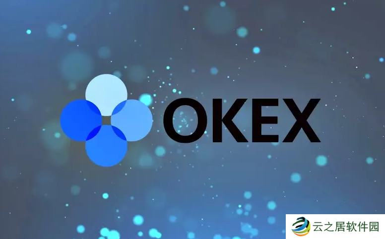 欧易okex网络异常请稍后重试